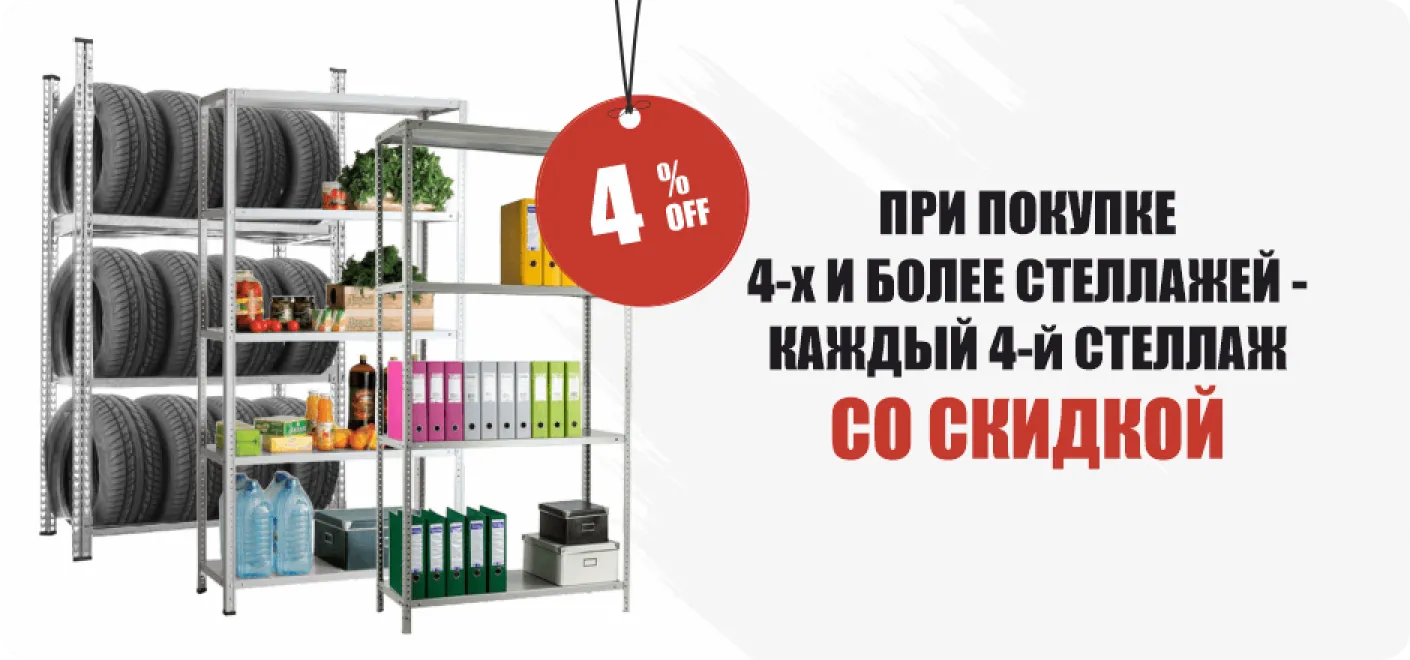 Акция